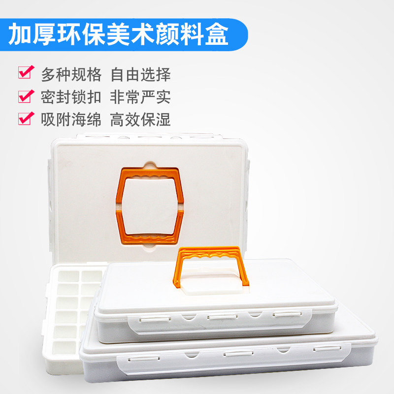 48 grid 65 Square Paintbox Gouache paint box Propylene coloring box 30ml/50ml Square Pigment Boxin the Electronic Dictionary/Electronic paper book/Stationery , Painting tools/Painted wood/Calligraphy Supplies , Color palette category - from Buy2taobao.com to provide professional Taobao agent buy service