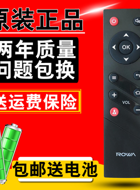 原装正品乐华电视机遥控器LED42s100 50/55s100 32/40/42/48S560