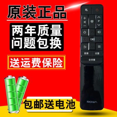 TCL 乐华电视机遥控器RC601JC11 L55P1S- D55A930C D55A9C 正品