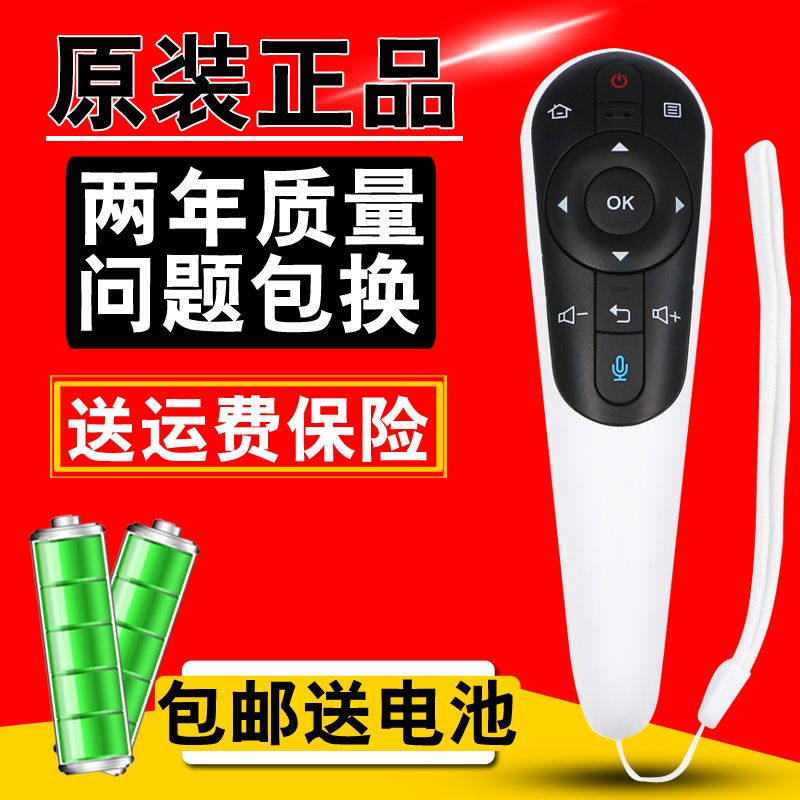 适用于 夏普电视遥控器GB122 WJSA2 LCD-50S1A/58U1AL/X765A/UE