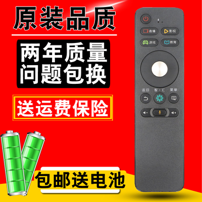 适用于 海信CRF3A68电视遥控器LED50/60/65EC680US 65E7CY N5700U