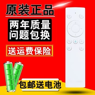 M330 荣耀盒子VOICE 蓝牙语音遥控器 荣耀盒子PRO 适用于华为M311