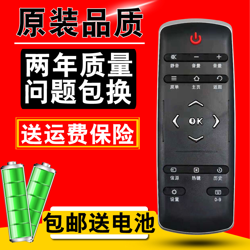 适用于tcl智能电视机遥控器RC321SCI1 L40 42 55 E5700A E6700A
