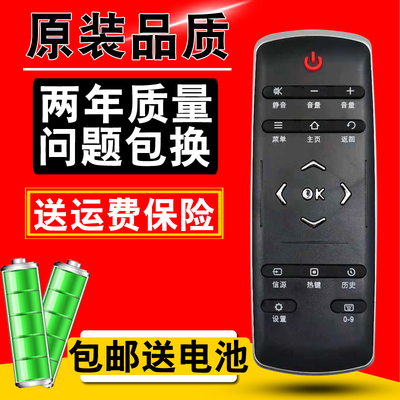 适用于tcl智能电视机遥控器RC321SCI1 L40 42 55 E5700A E6700A