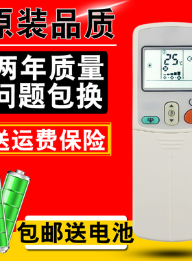 原装版大金空调遥控器ARC433A13 ARC423A3 ARC423A2 432A5 423A18