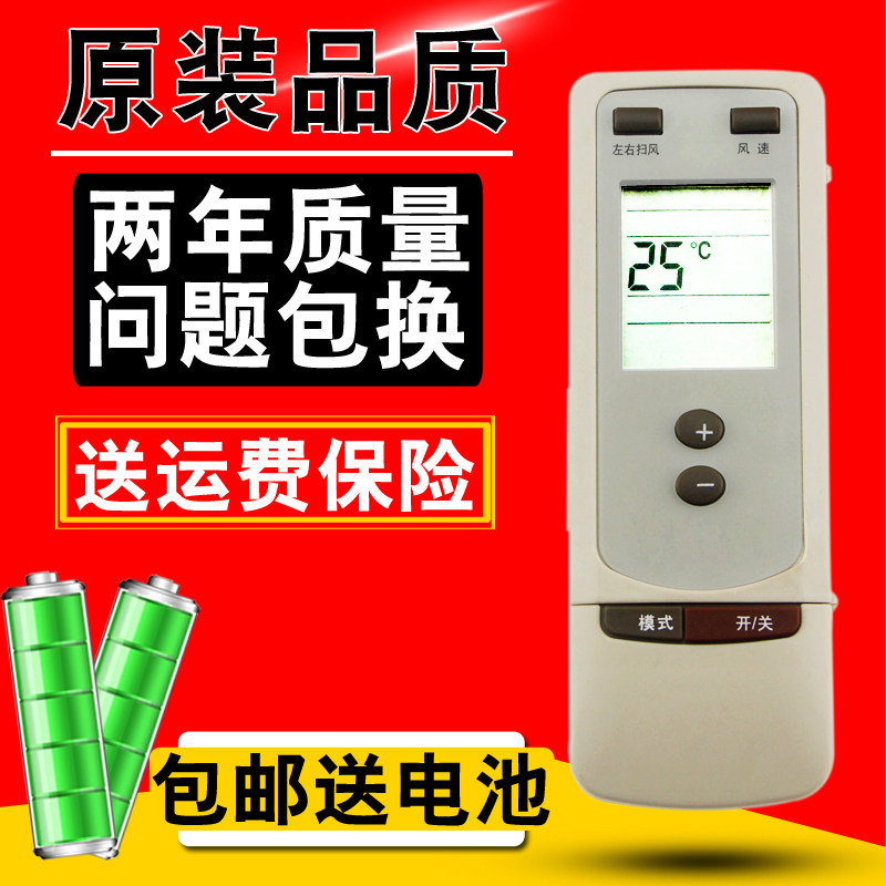 格力空调遥控器Y502S Y502SB通用YCOD4 YC0D YCOD1冷暖空调遥控器