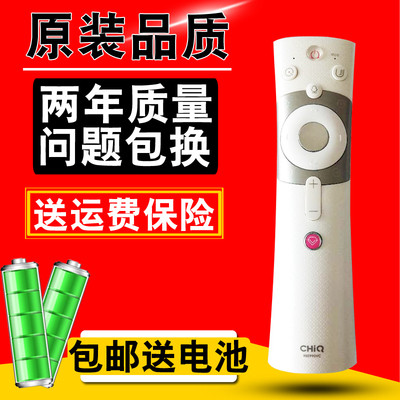 原装长虹智能语音遥控器55/65Q3EU 55/65Q3A 55/65Q5N RBE990VC