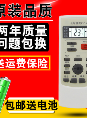 惠而浦空调遥控器YKR-H/409 ASC/ASH-80/90/110/120VN2/VN3惠而浦