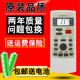 VN3惠而浦 ASC 惠而浦空调遥控器YKR 409 120VN2 ASH 110