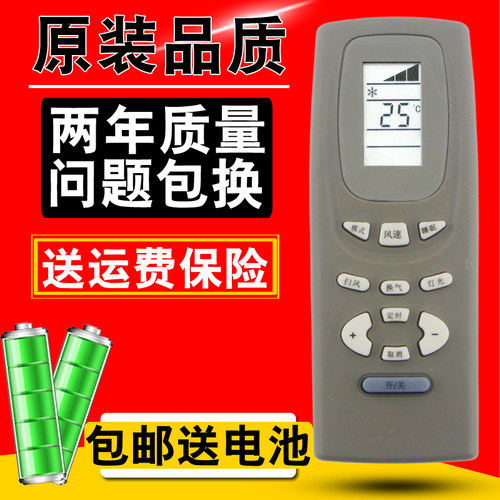 格力空调遥控器Y502K通用Y502E小金豆小绿洲金宝小蜜蜂小蜂蝶金豹