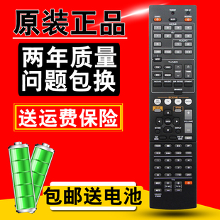 ZF30320通用RAV332正品 现货 雅马哈功放遥控器RAV491 原装