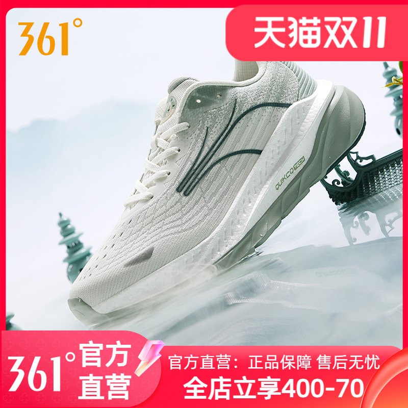 赤焰3361°专业透气轻便运动鞋