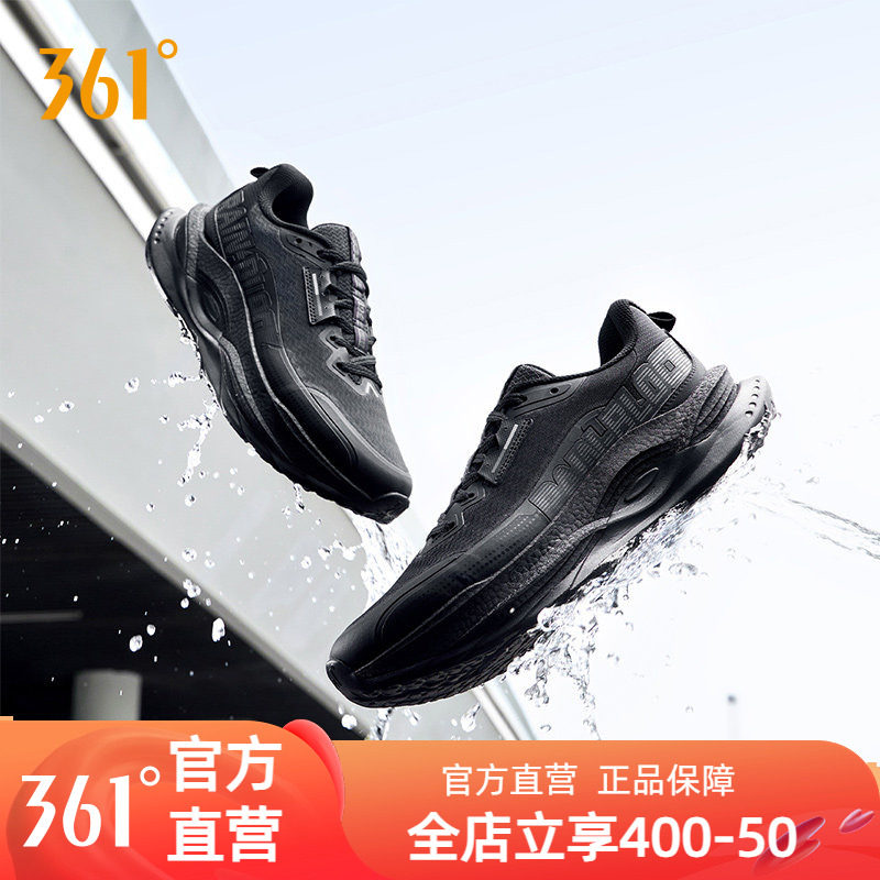 361赤焰5.0雨屏防泼水跑步鞋秋冬