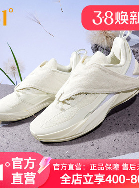 361幼稚1篮球鞋男鞋运动鞋2024冬季专业实战训练耐磨防侧翻球鞋