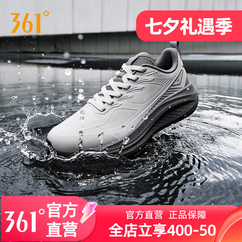 361锋翼2.0雨屏跑步鞋男2026新款网面秋季防泼水男款休闲运动鞋