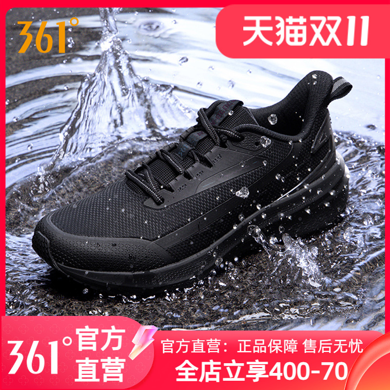 361雨屏7男鞋跑鞋运动鞋