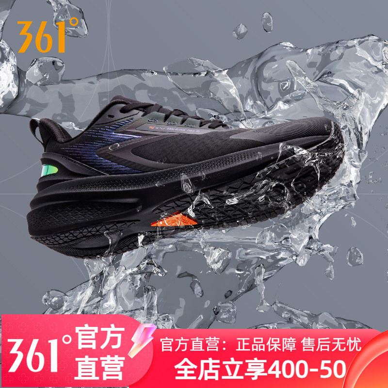361雨屏7运动鞋男女跑鞋2026春季新款防泼水跑步鞋女款减震男鞋