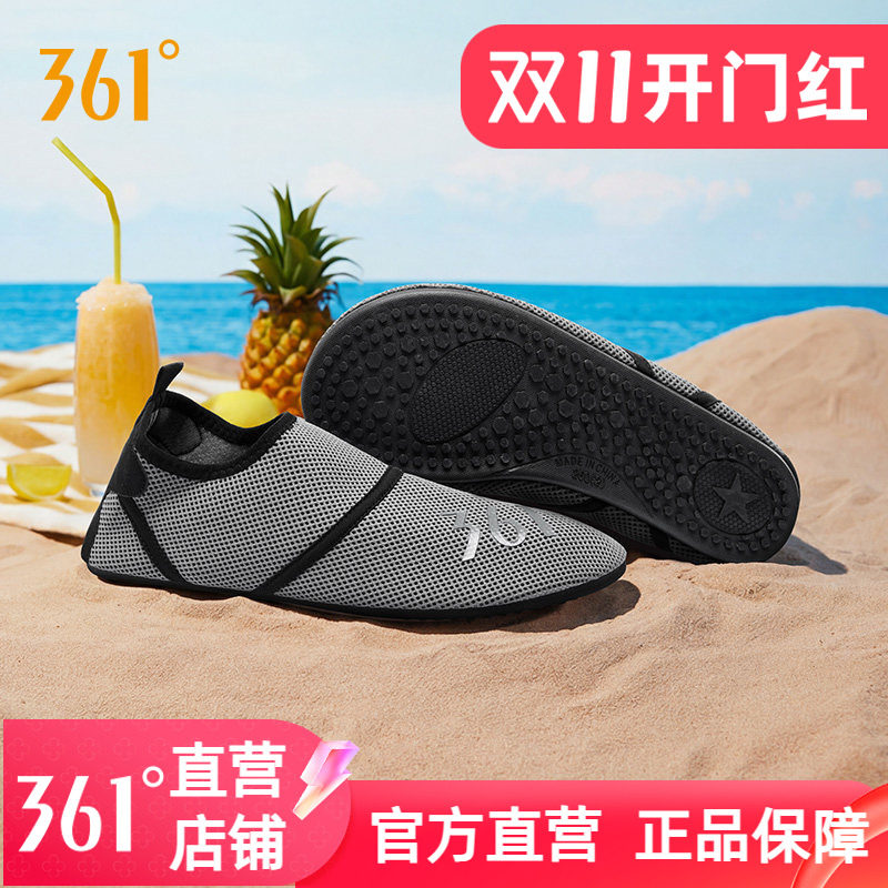 361沙滩鞋男女同款2026夏季网孔透气划水鞋赶海游泳潜水鞋一脚蹬