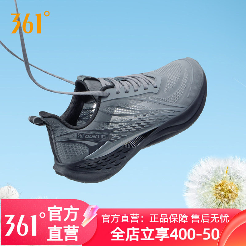 361飞鱼4.0男鞋跑步鞋夏季新款男士网面透气薄款运动鞋轻质跑鞋男