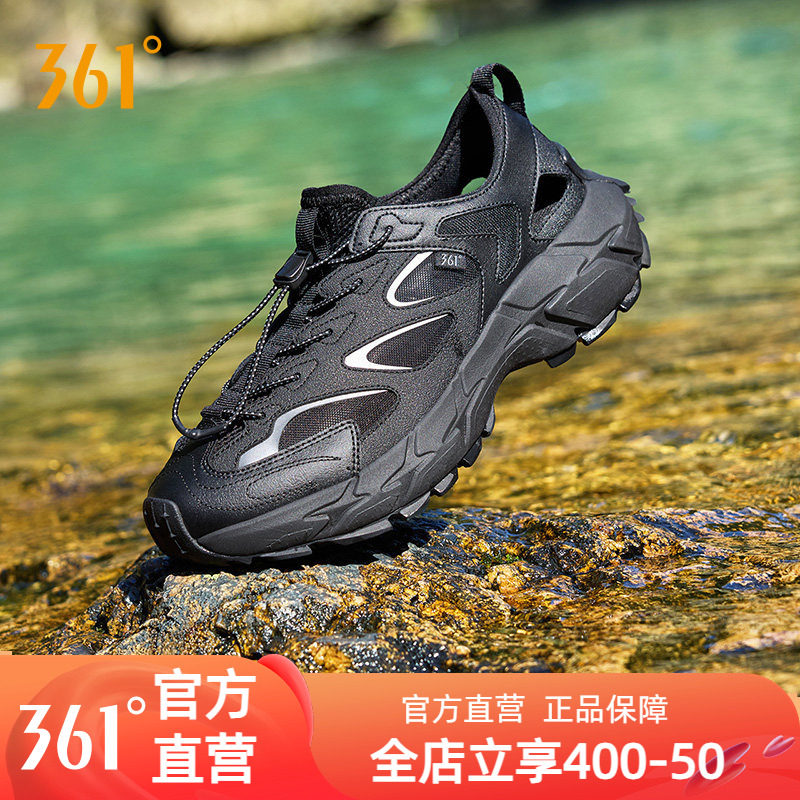 361休闲鞋溯溪运动凉鞋男2026夏季透气镂空涉水鞋户外徒步划水鞋