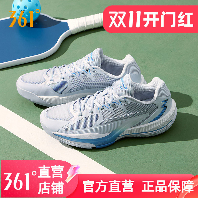 361赛点男女 匹克球鞋成人青少年训练比赛羽毛球鞋缓震透气运动鞋