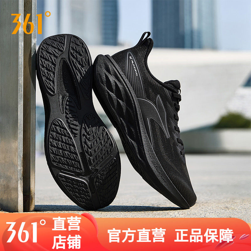 361锋翼2.0SE运动鞋男跑鞋