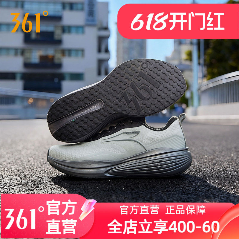 361男鞋休闲运动鞋2026新款春季网面透气缓震轻便防滑耐磨跑步鞋