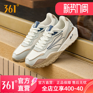 361酥饼2男鞋女老爹鞋2025春秋新款复古休闲鞋厚底男款百搭运动鞋