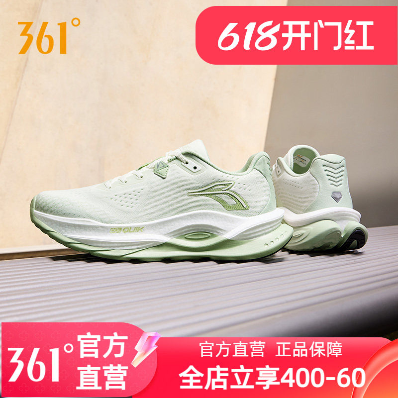 361赤焰5.0跑步鞋男鞋女秋季新款网面透气运动鞋减震耐磨专业跑鞋