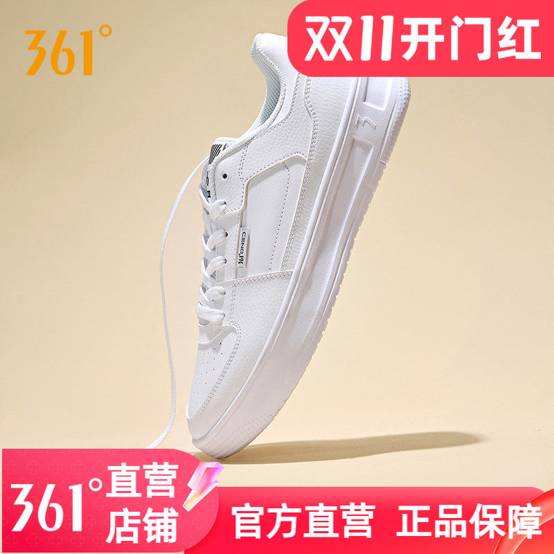 361小白鞋男鞋运动鞋2026夏季新款透气冲孔鞋子空军一号百搭板鞋