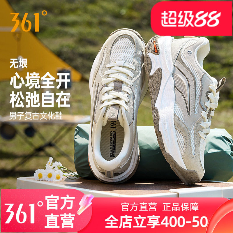 无垠361阿甘鞋休闲鞋男老爹鞋运动鞋2026新款网面厚底复古男鞋