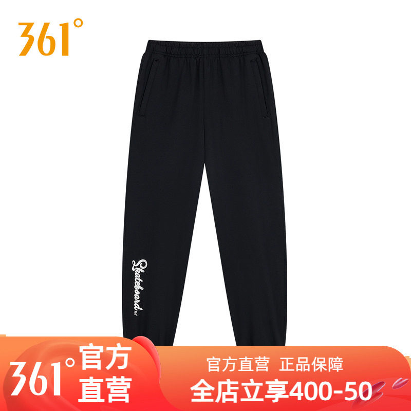 361男女款运动裤卫裤长裤裤子