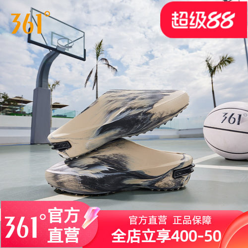 拖鞋