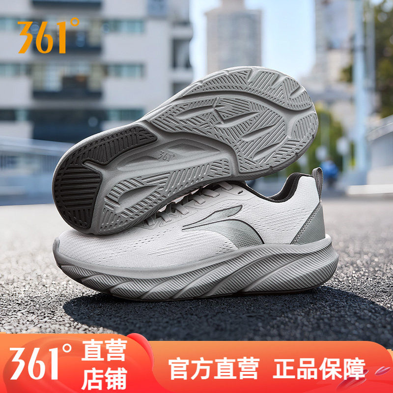 361休闲运动鞋男跑步鞋男鞋