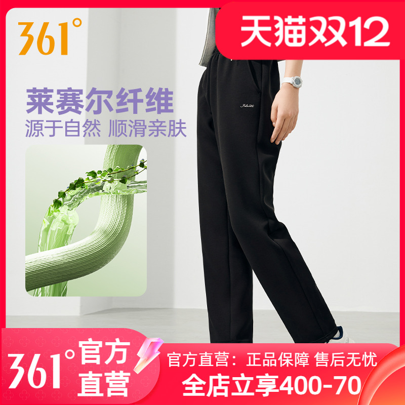 361运动裤女2025秋季新款