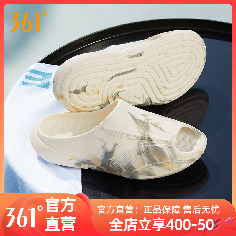 拖鞋