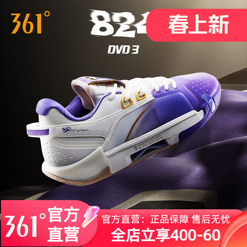 361������3DVD3����Ь��Ь�˶�Ь2025������רҵʵս����������Ь