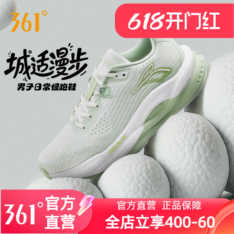 361赤焰5.0跑步鞋男鞋女秋季新款网面透气运动鞋减震耐磨专业跑鞋