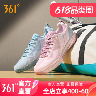 361 制胜PRO V2羽毛球鞋男女款比赛训练鞋减震透气专业防滑运动鞋