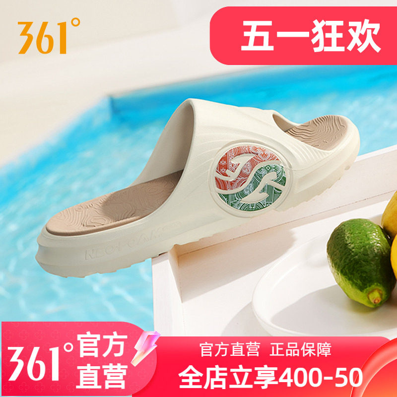 361AG运动拖鞋潮拖2024夏季男鞋女款防滑篮球沙滩鞋女外穿凉拖男