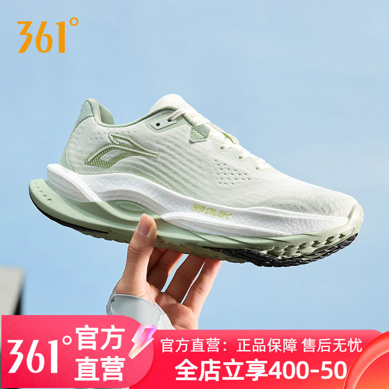 361赤焰5.0跑步鞋男鞋女秋季新款网面透气运动鞋减震耐磨专业跑鞋