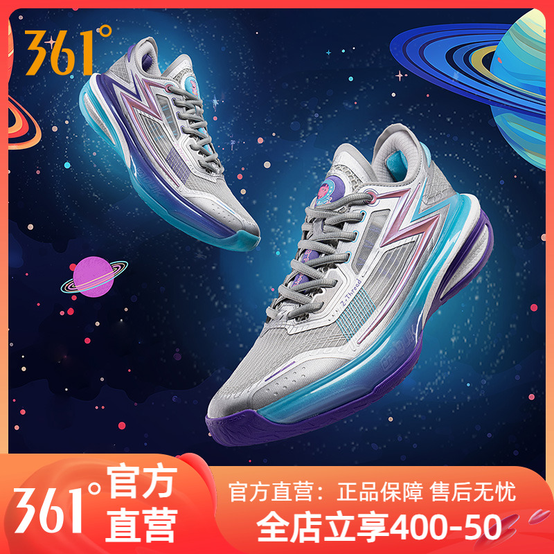 篮球专业鞋