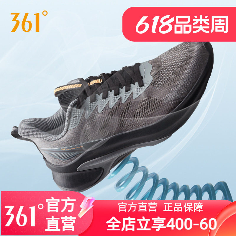 361男鞋运动鞋2026新款夏季网面透气男款休闲跑步鞋薄款男士网鞋