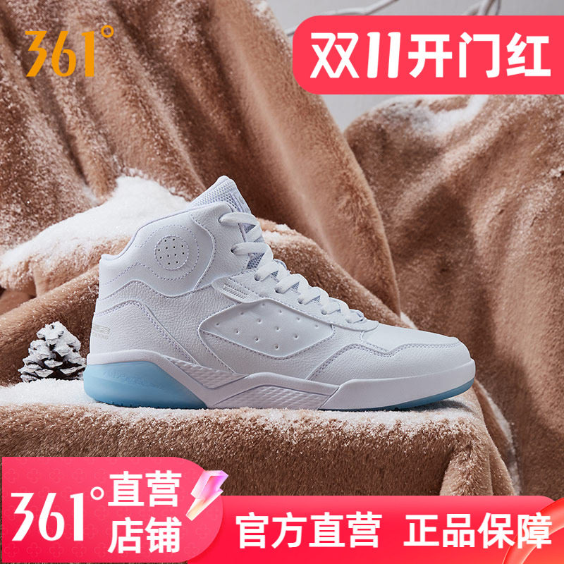 361男鞋运动鞋小白鞋秋冬加绒保暖二棉鞋休闲时尚百搭高帮板鞋男