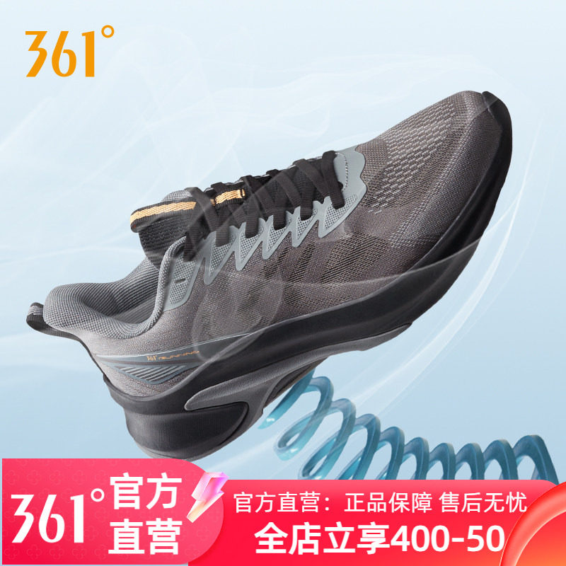 361男鞋运动鞋2026新款夏季网面透气男款休闲跑步鞋薄款男士网鞋