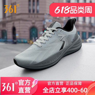 361速湃LiteSE跑步鞋男运动鞋