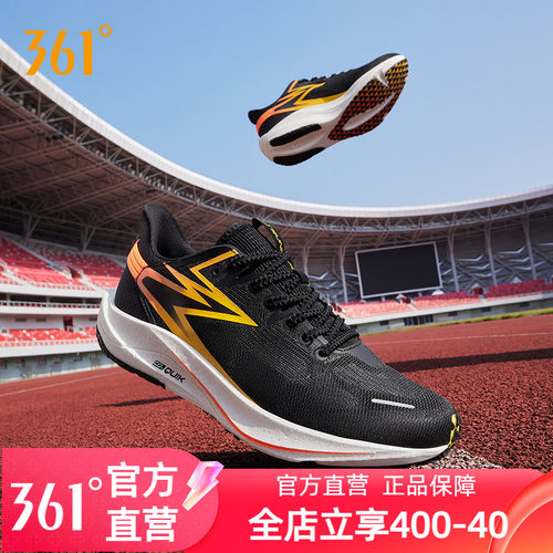 飚速TEAM跑步鞋男361度