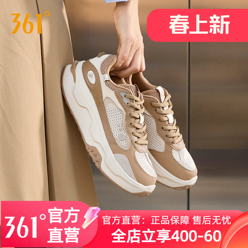 361桃酥运动鞋女2025新款秋季网面透气休闲鞋女款厚底复古女鞋