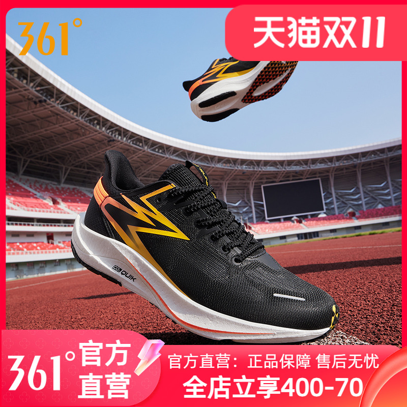 飚速TEAM跑步鞋男361度