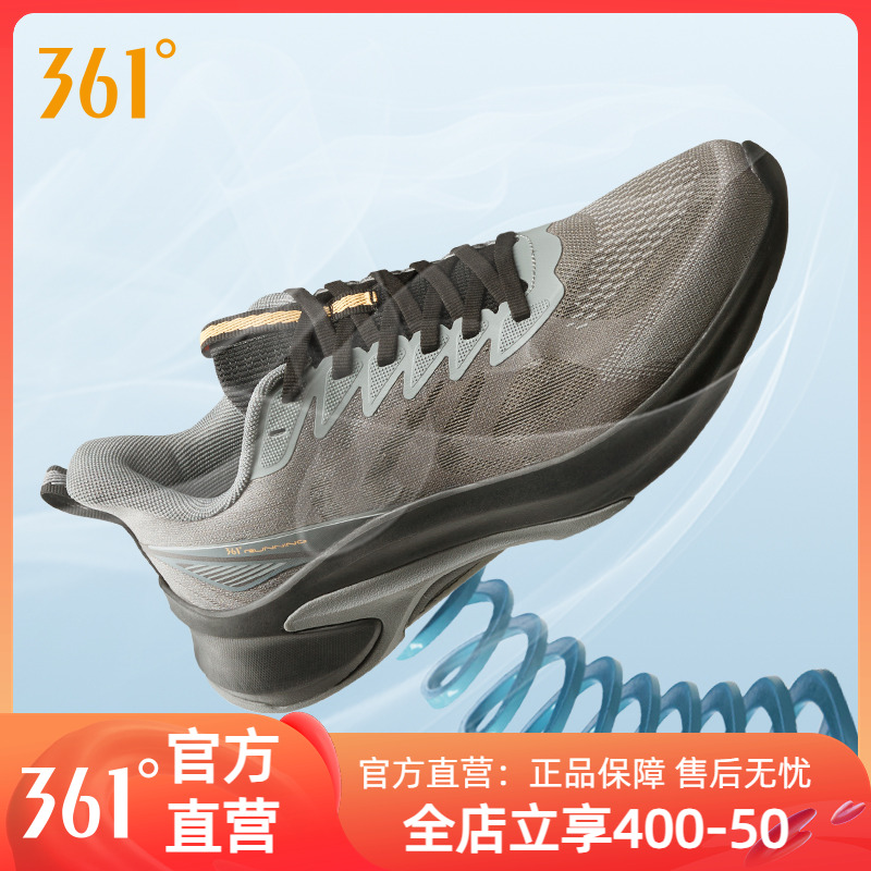 361男鞋运动鞋2025新款夏季网面透气男款休闲跑步鞋薄款男士网鞋
